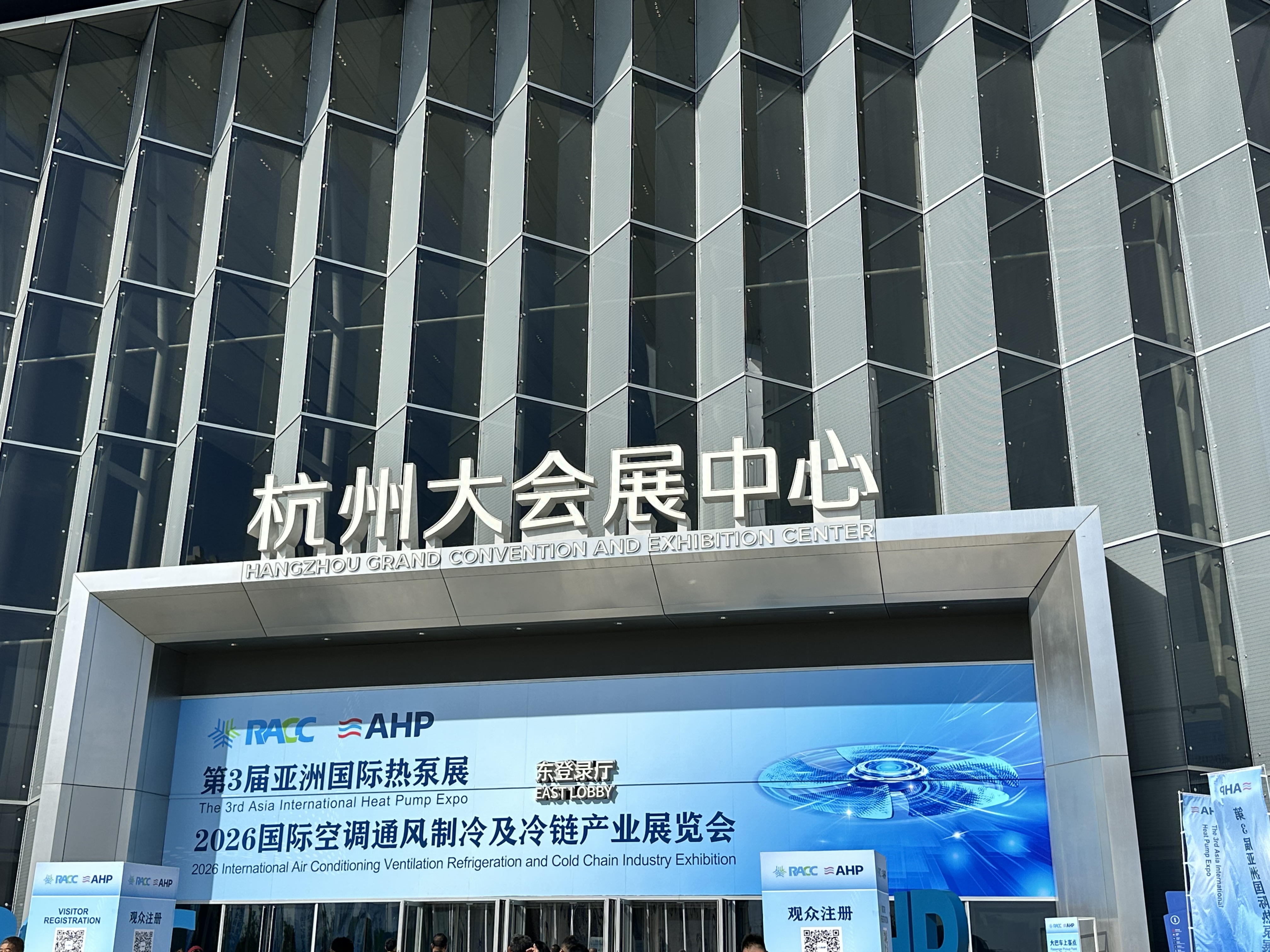 Industrial Air Conditioner Supplier HISURP Draws Strong Customer Interest at RACC 2026