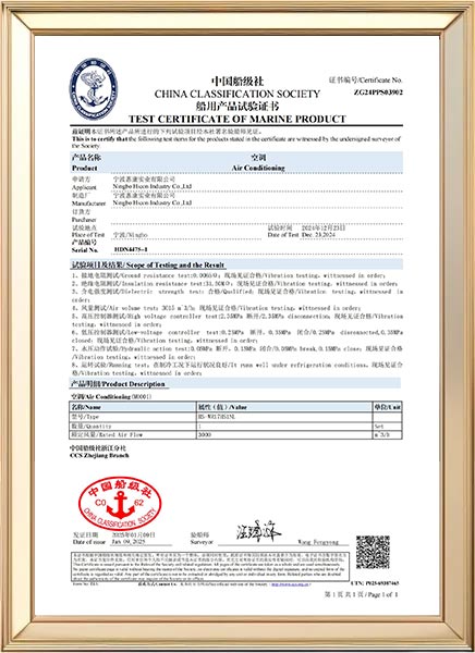 Certification