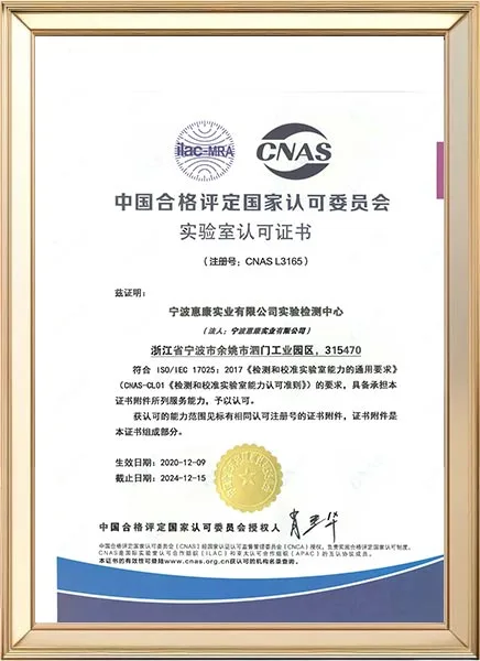 Certification