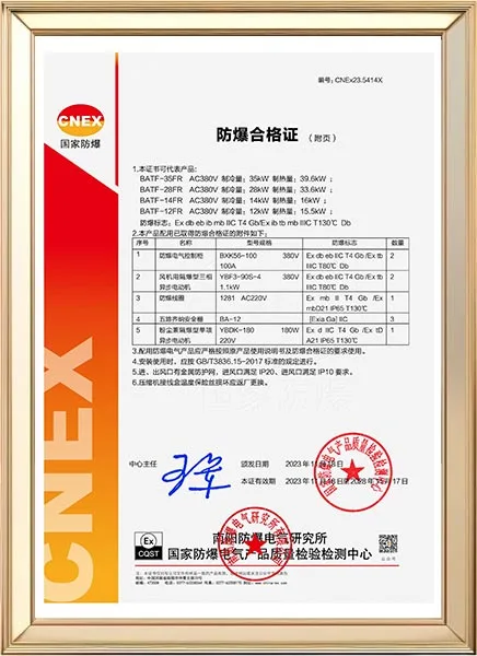Certification