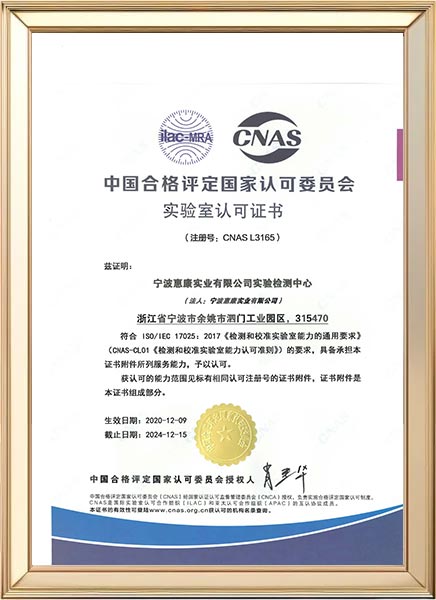 Certification