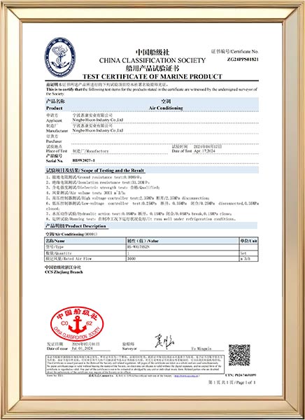 Certification