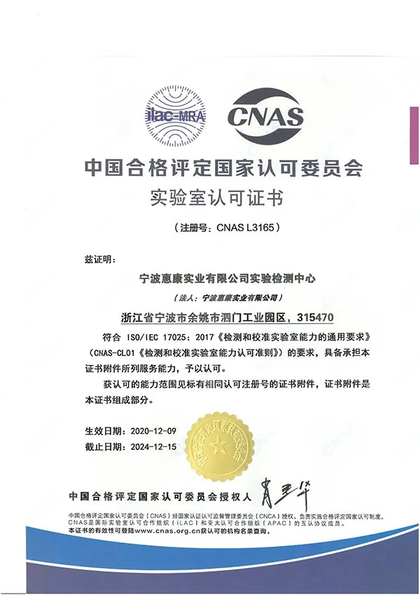 Dual Coil Precision Air Conditioner Certification