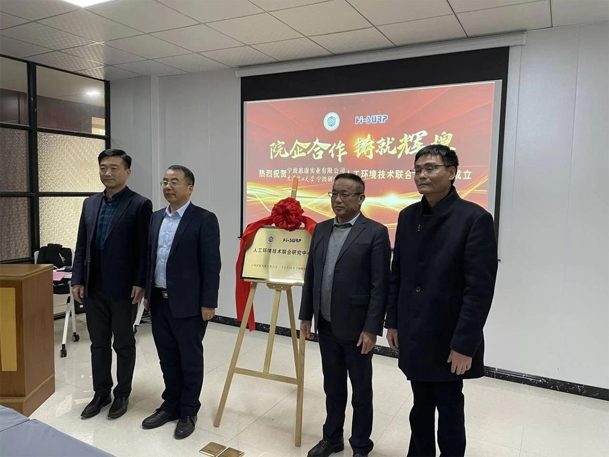 Hicon Cooperates With University Research Institutes - Dalian University Of Technology