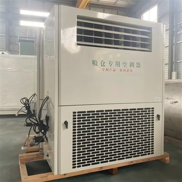 What Is Grain Cooling Unit？