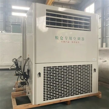 What Is Grain Cooling Unit？